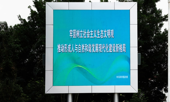 深圳龙岗led交通诱导屏