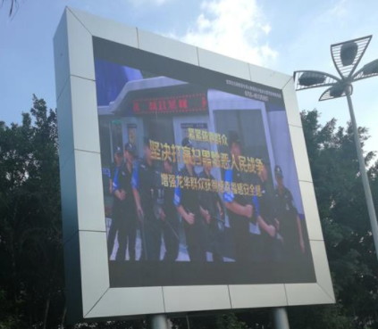 深圳LED户外广告屏性能怎么样？