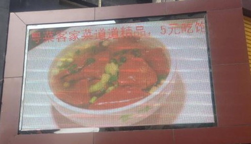 户外全彩显示屏能够在哪些领域进行应用？