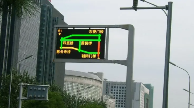 led交通诱导屏厂家