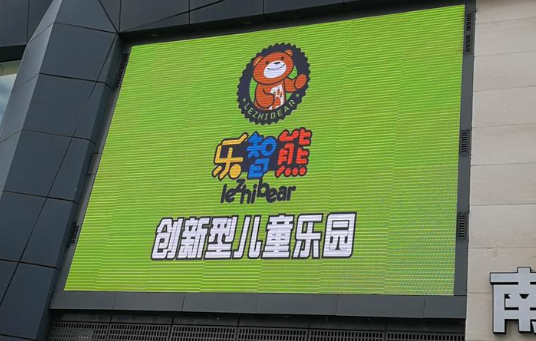 LED室内全彩屏的优势作用