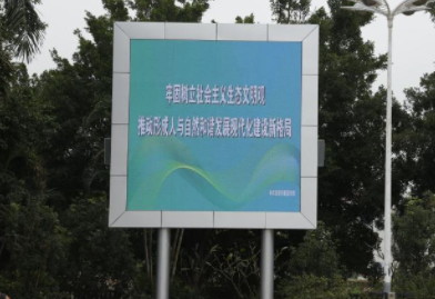 合格的深圳LED户外广告屏应当具备哪些素质