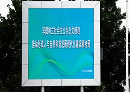 深圳户外全彩屏厂家介绍为什么户外全彩屏如此受欢迎？