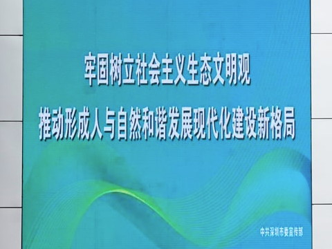 深圳交通诱导屏厂家怎么选择？