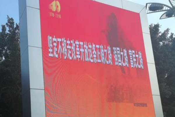 深圳户外led显示屏厂家