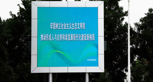 深圳小间距屏有何特色