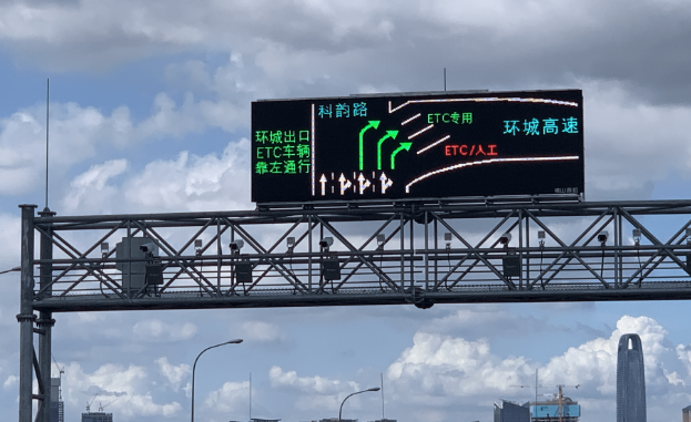 交通led诱导屏的规格