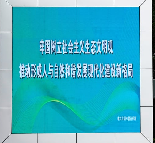 选择室内全彩显示屏‍需要考虑的几个因素