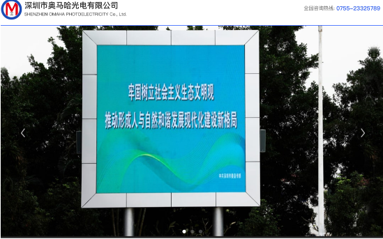 深圳舞台租赁屏厂家哪里找