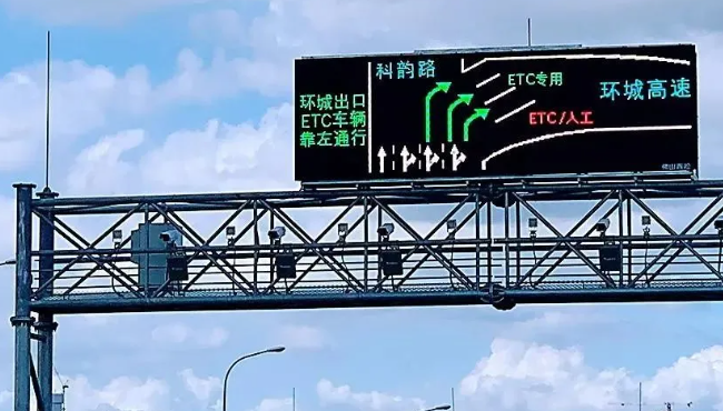 深圳交通诱导屏厂家