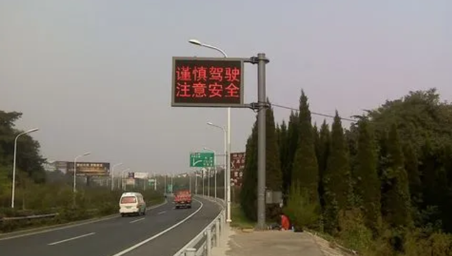 交通led诱导屏价格